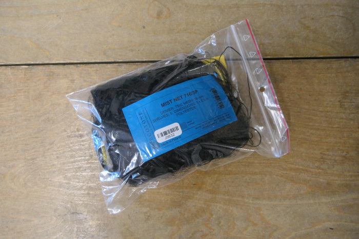 Ecotone 3m, 5 shelf net - E1 - 716P/3P